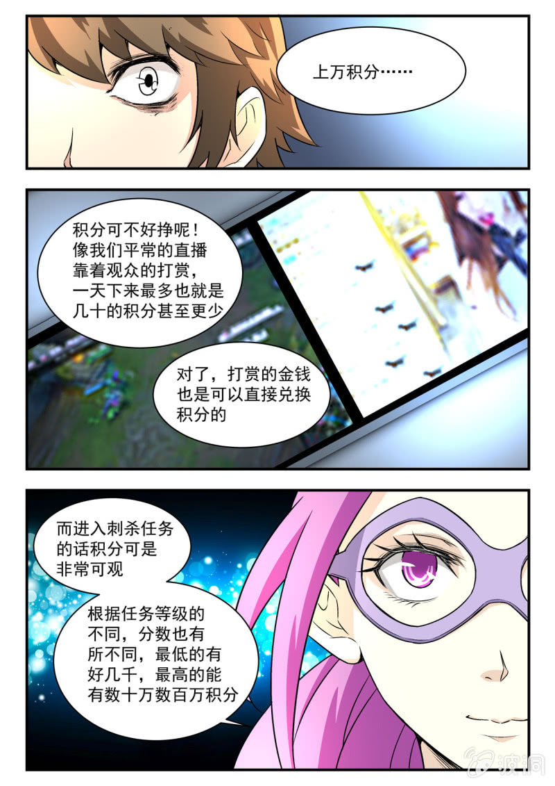 第15话-第14话