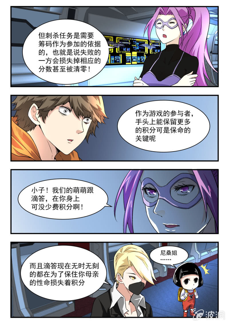 第15话-第14话