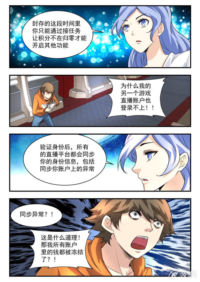 第15话-第14话