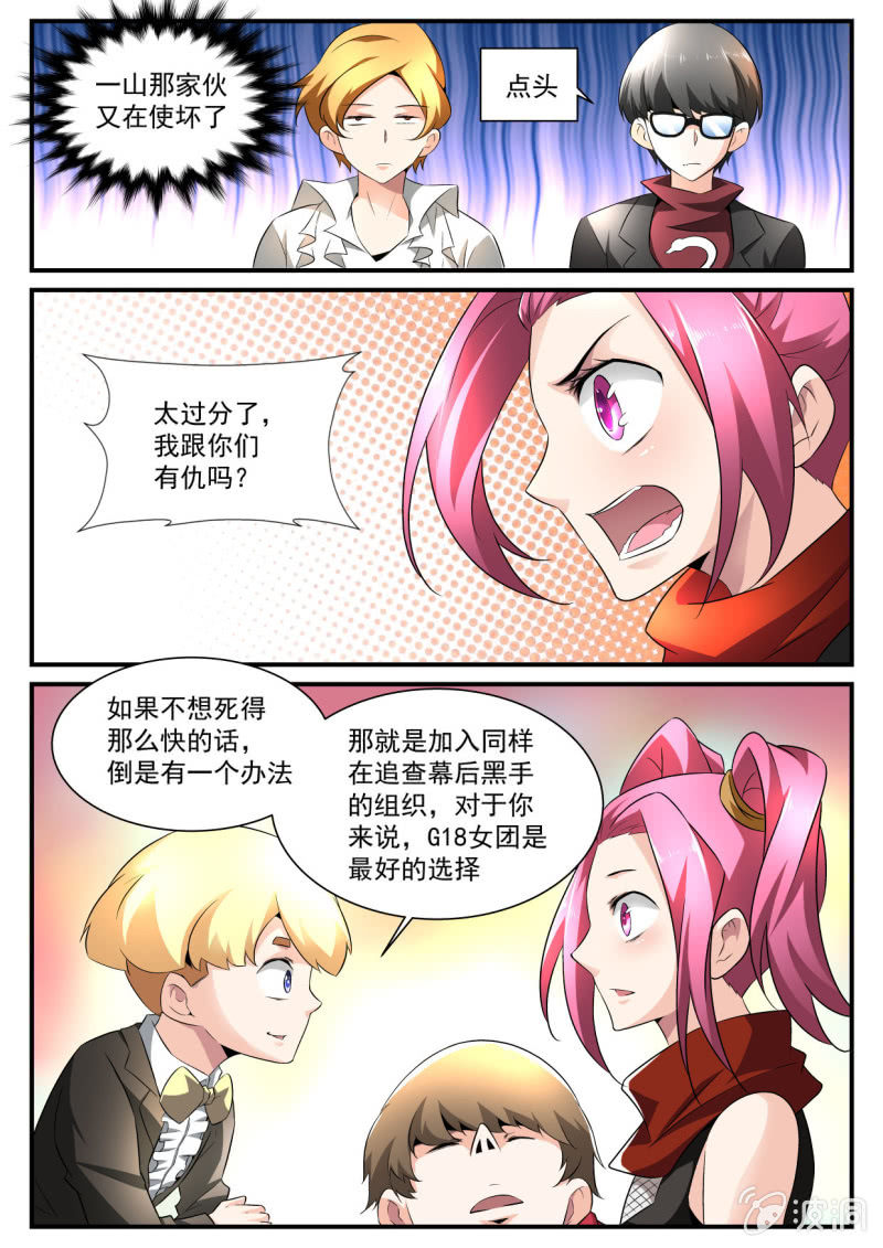 第132话-第130话