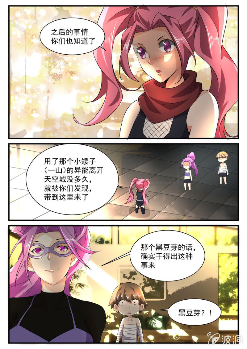 第132话-第130话