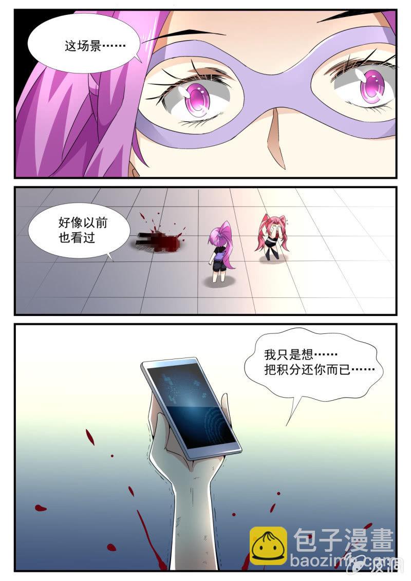 第132话-第130话