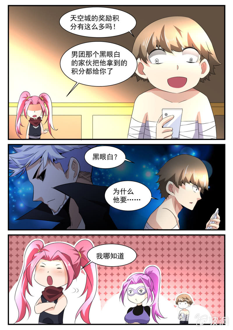 第132话-第130话