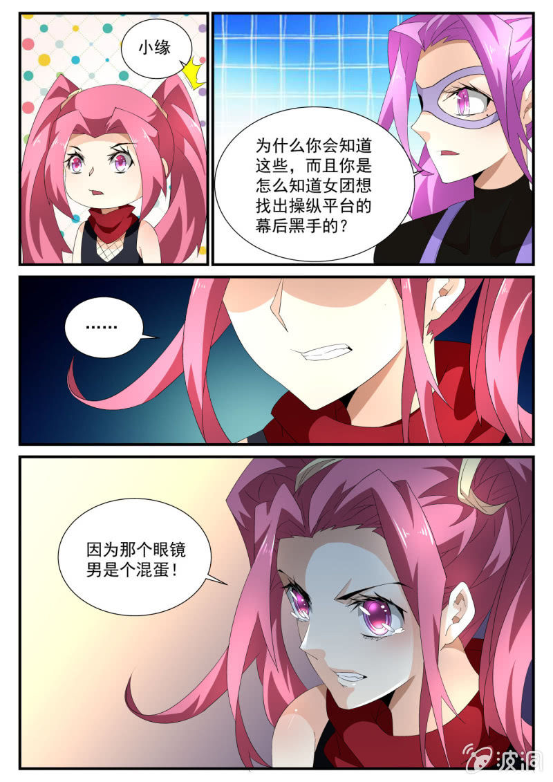 第132话-第130话
