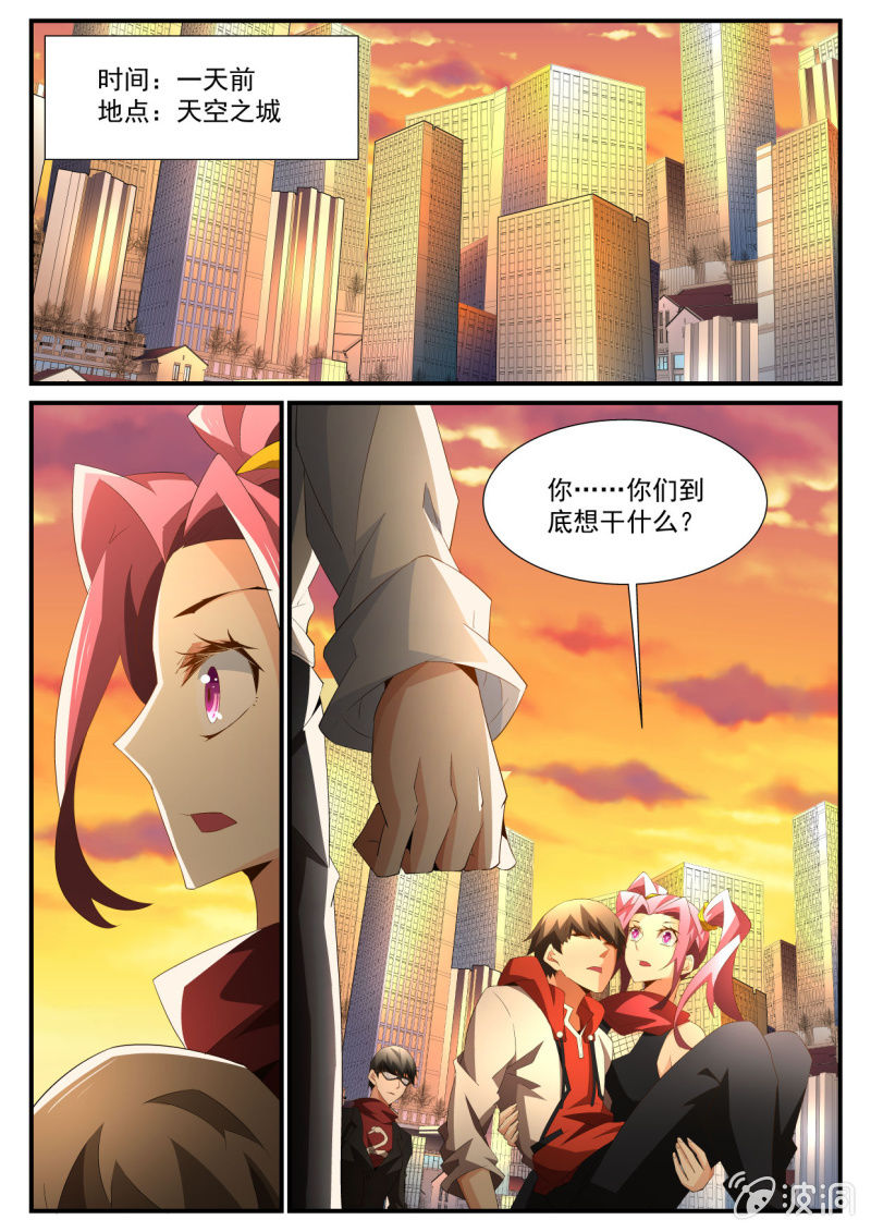 第132话-第130话