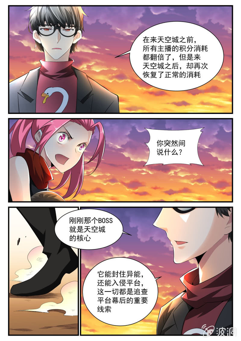 第132话-第130话
