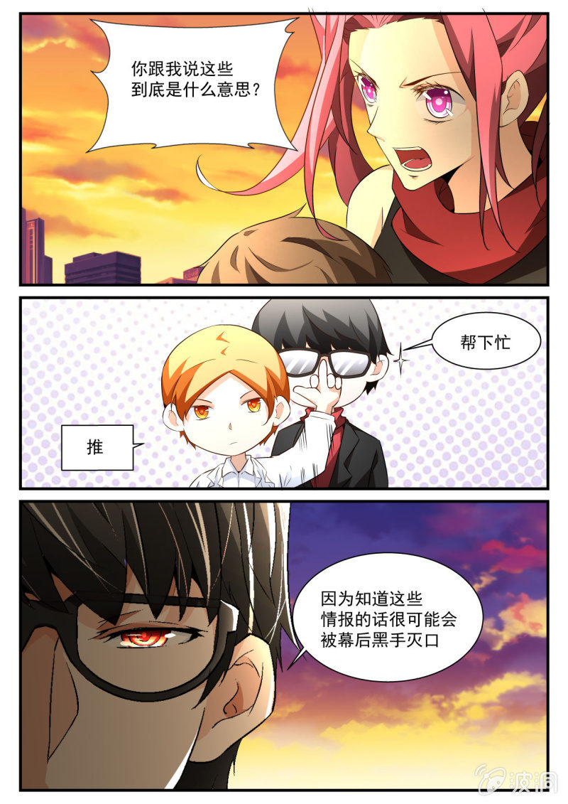 第132话-第130话