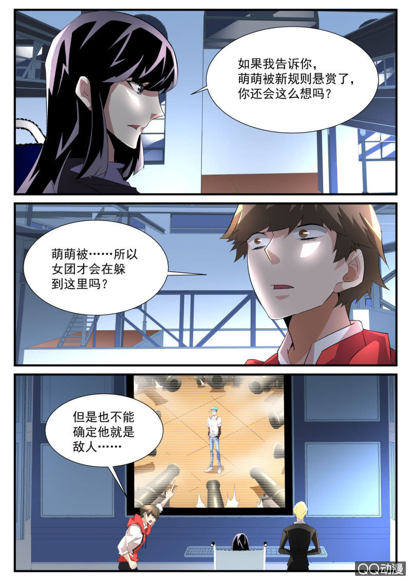 第134话-第132话