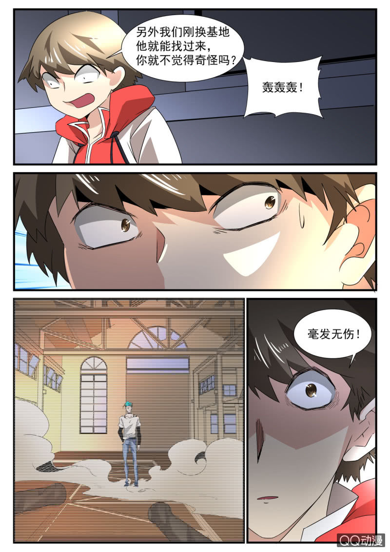 第134话-第132话