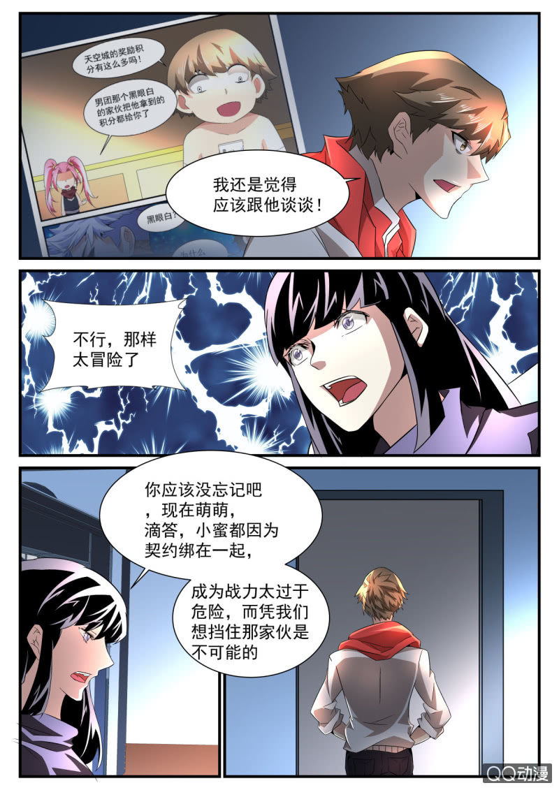 第134话-第132话