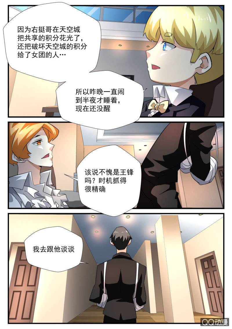 第134话-第132话