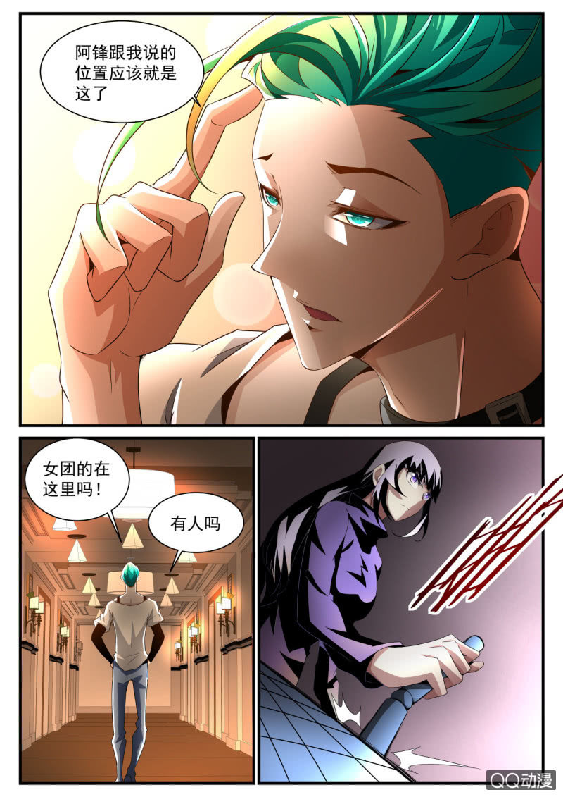第134话-第132话