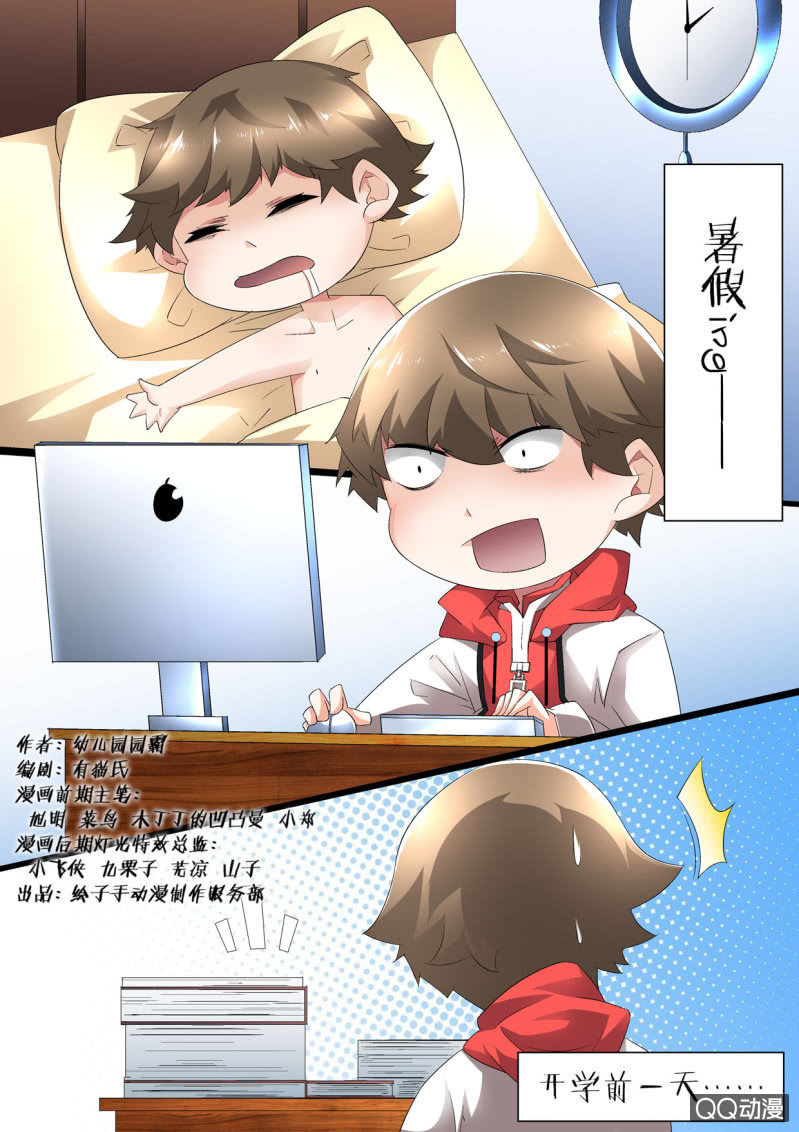 第136话-第134话