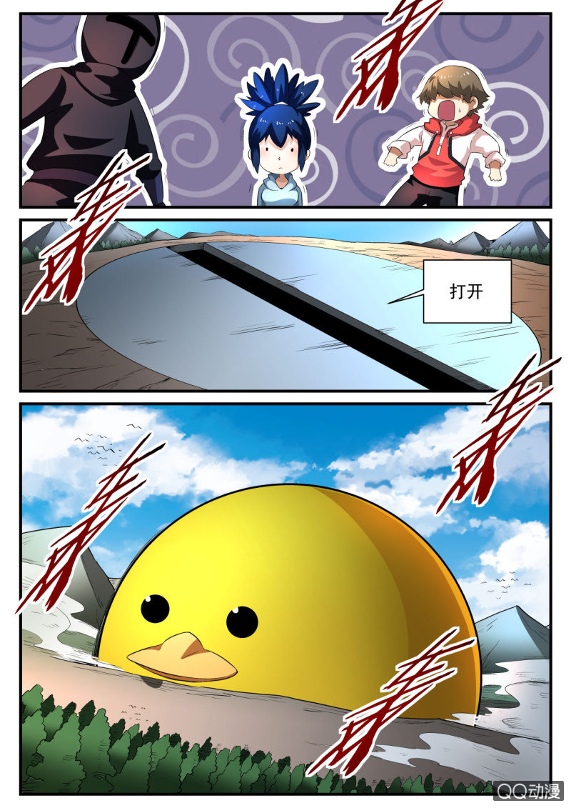 第136话-第134话