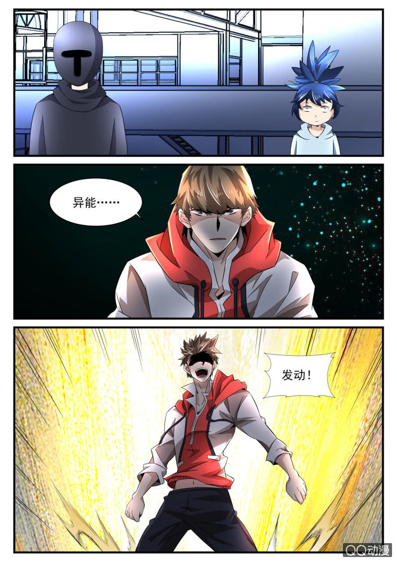 第136话-第134话