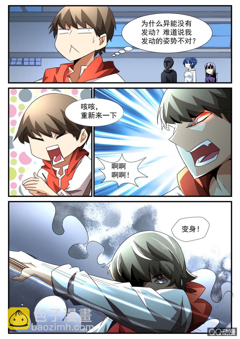 第136话-第134话