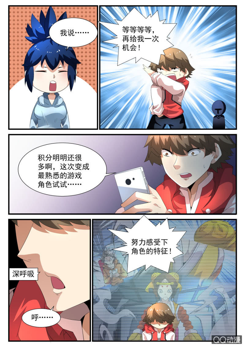 第136话-第134话