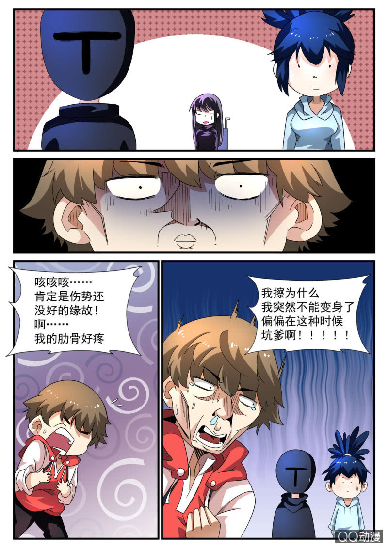 第136话-第134话