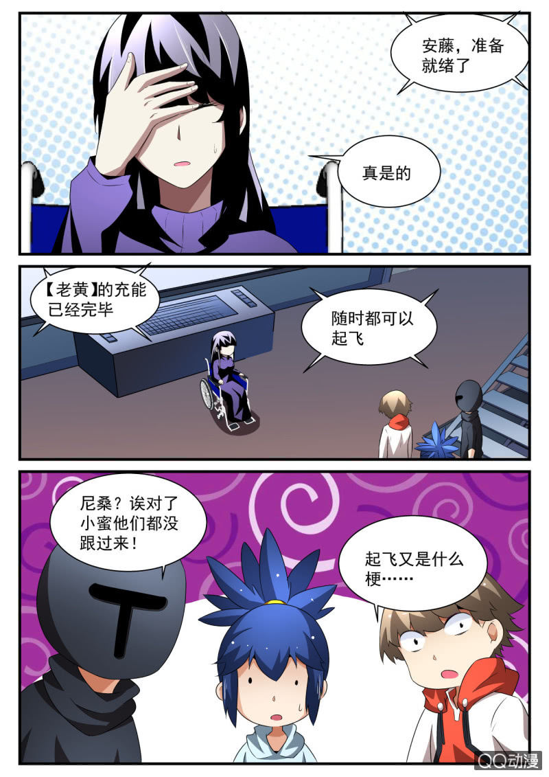 第136话-第134话