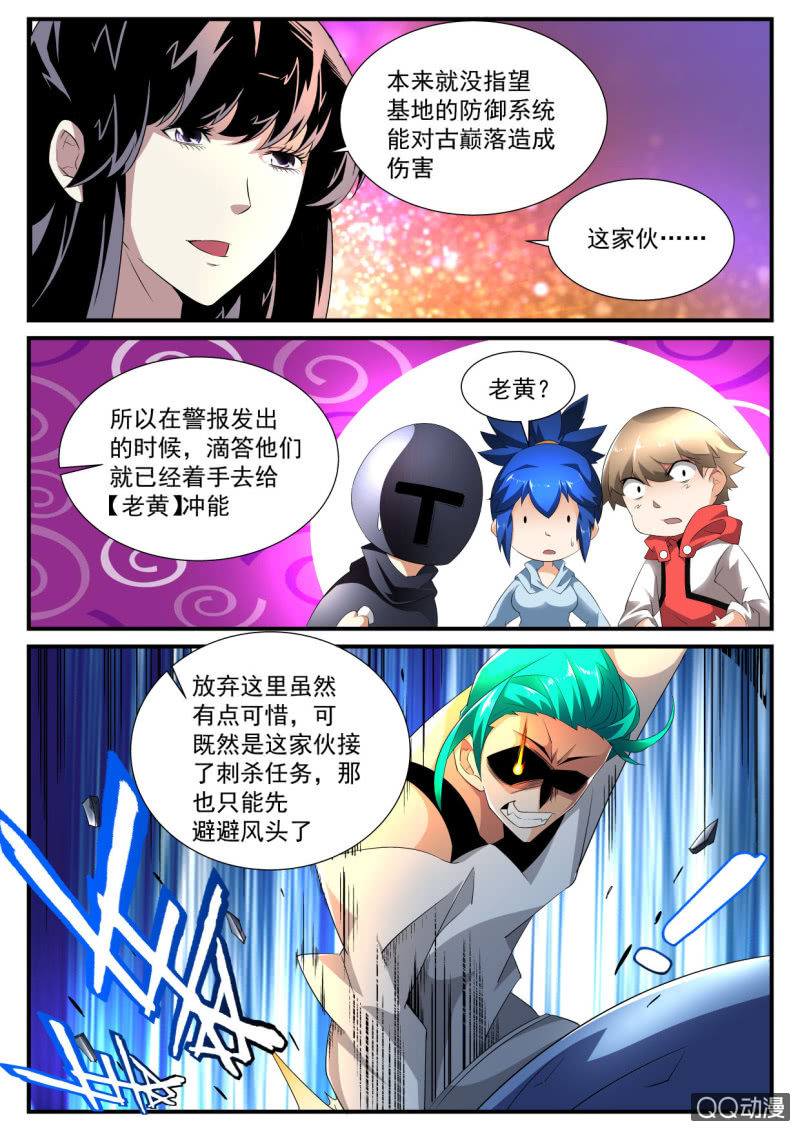 第136话-第134话