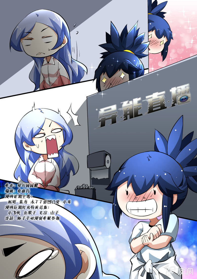 第138话-第136话