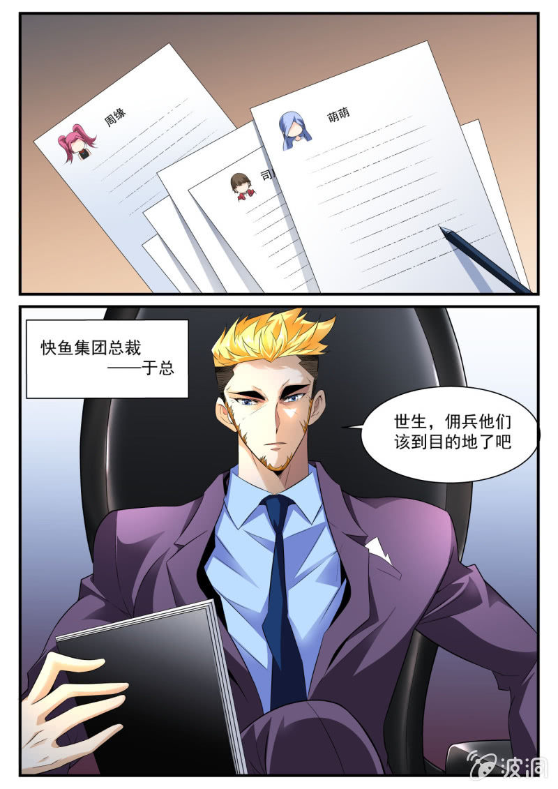 第138话-第136话