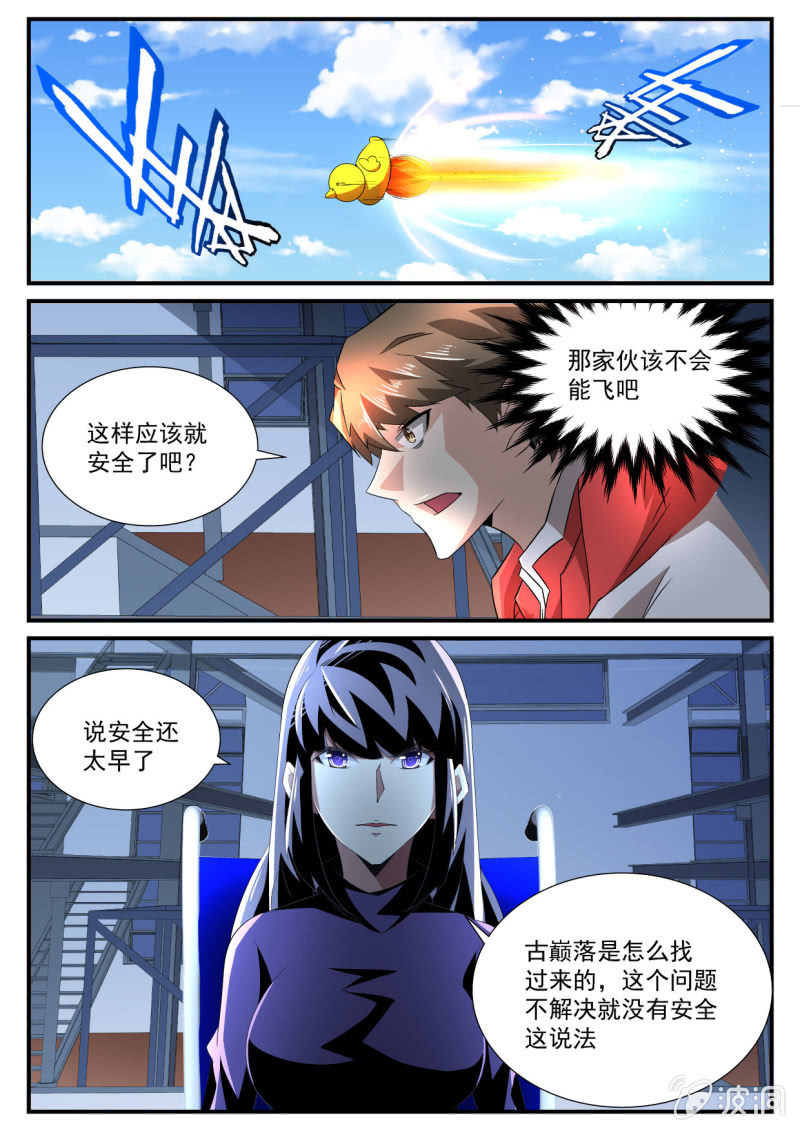 第138话-第136话