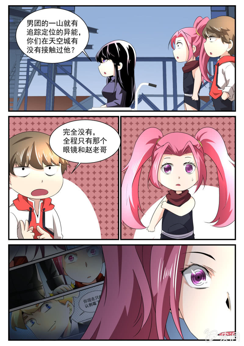 第138话-第136话
