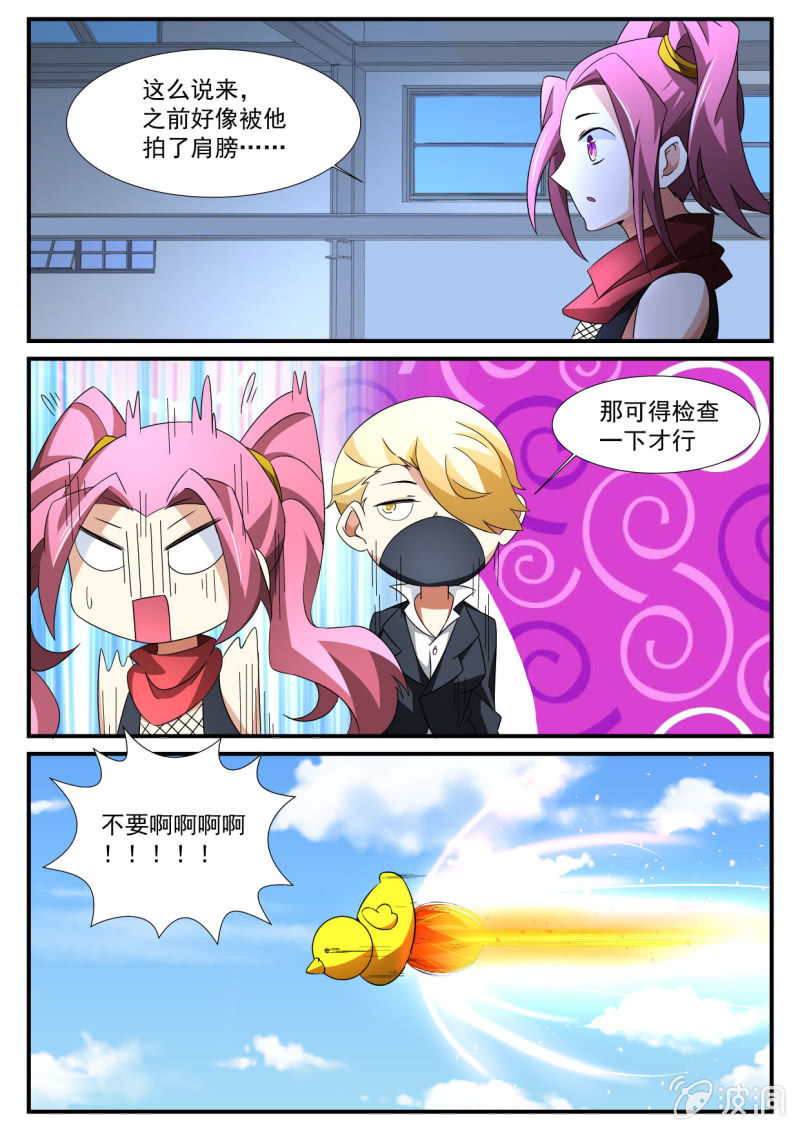 第138话-第136话