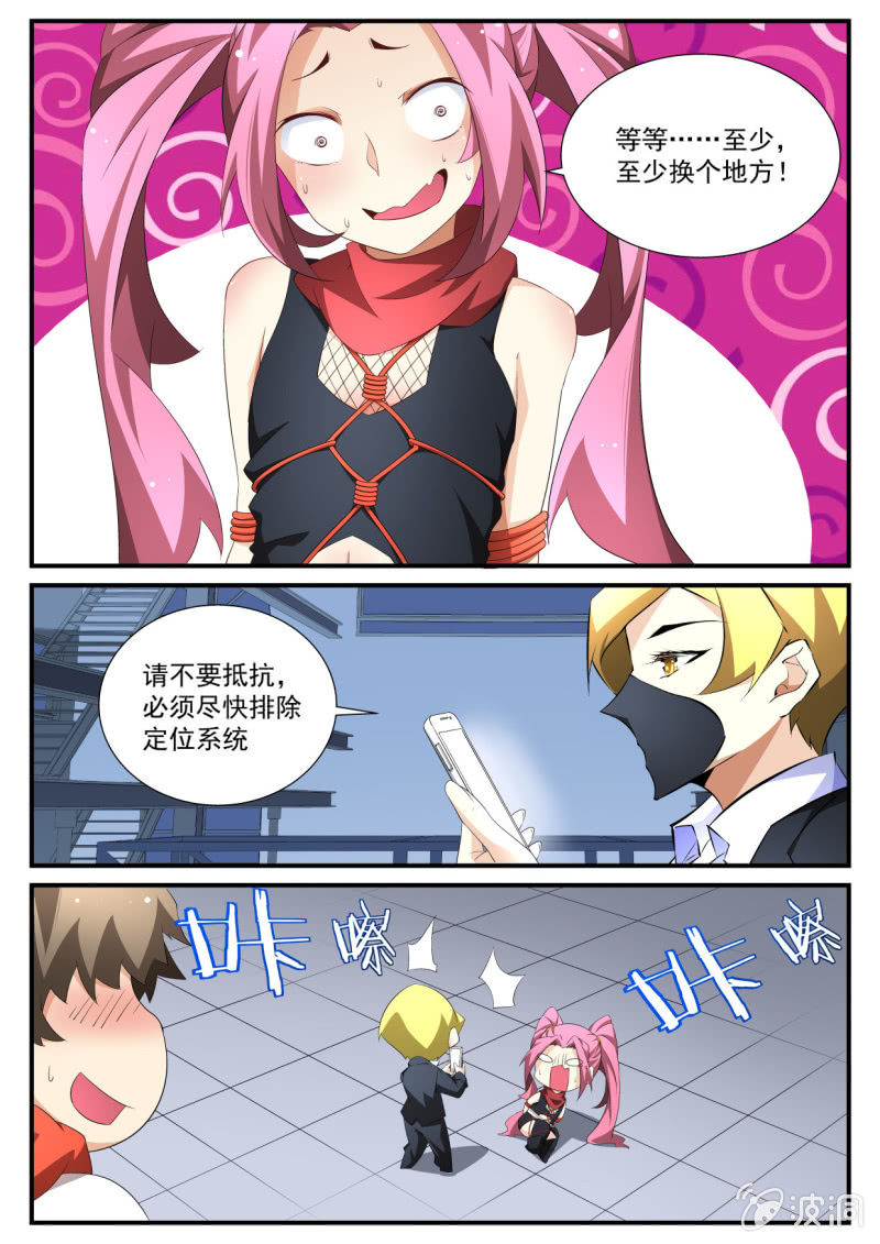 第138话-第136话