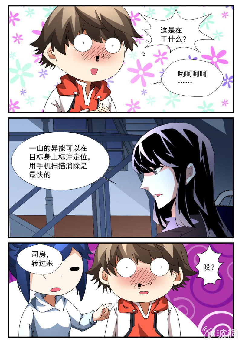 第138话-第136话