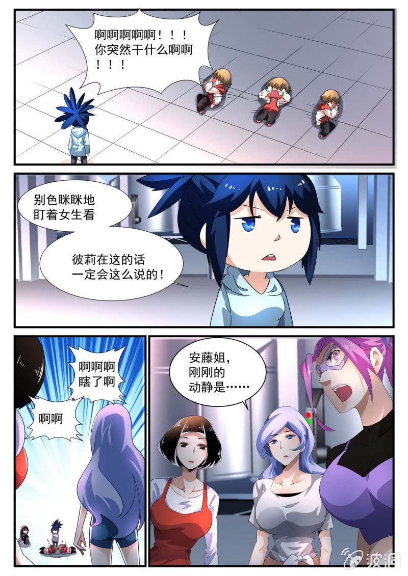 第138话-第136话