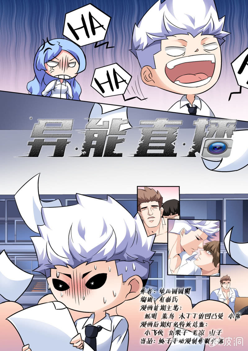 第140话-第138话
