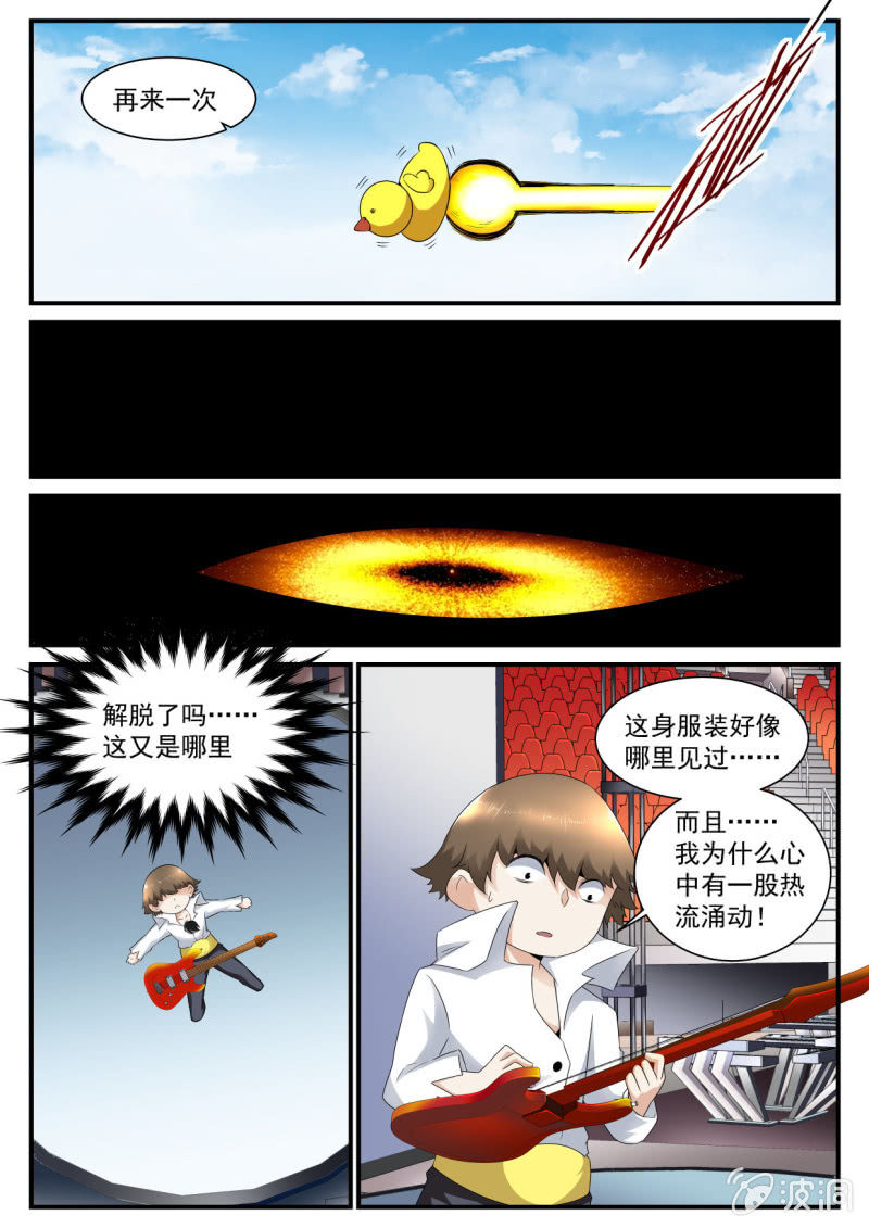 第140话-第138话