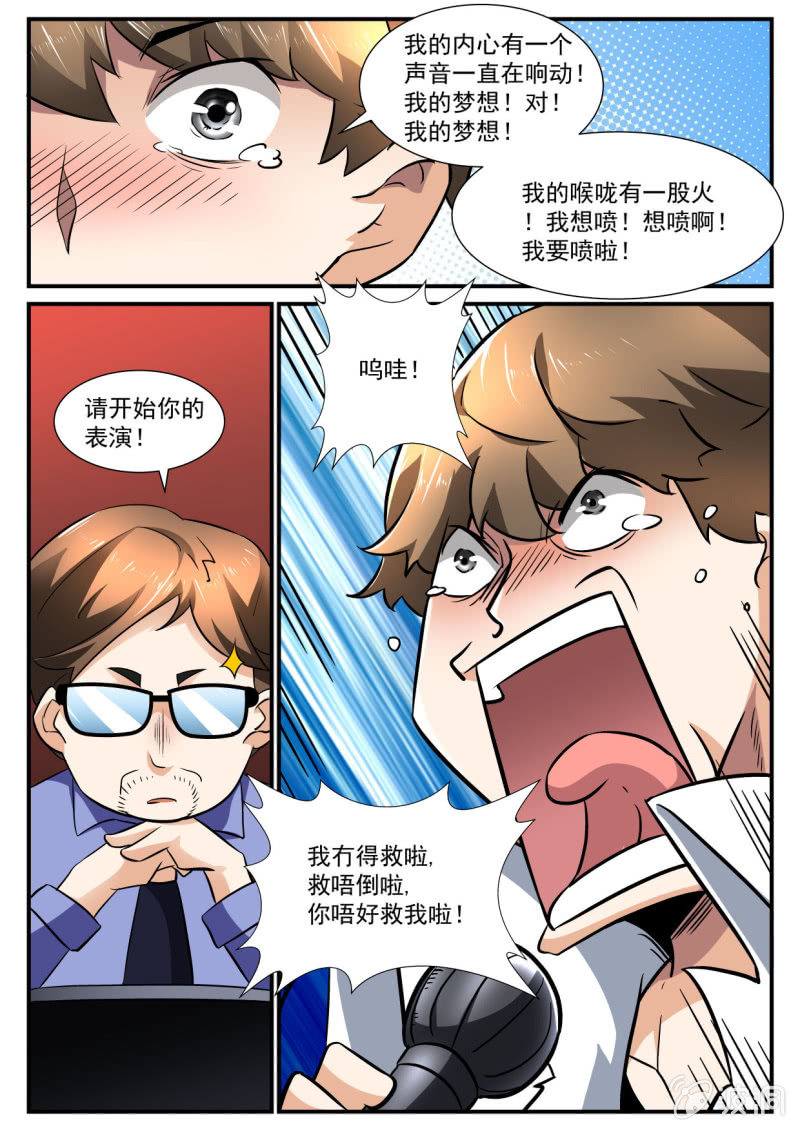 第140话-第138话
