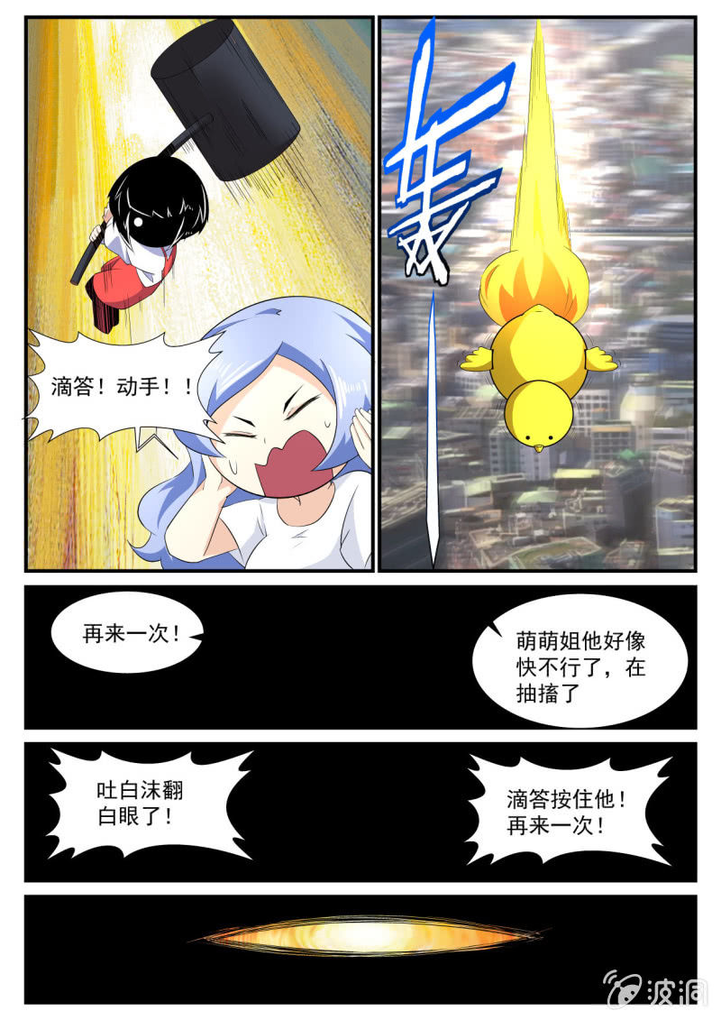 第140话-第138话