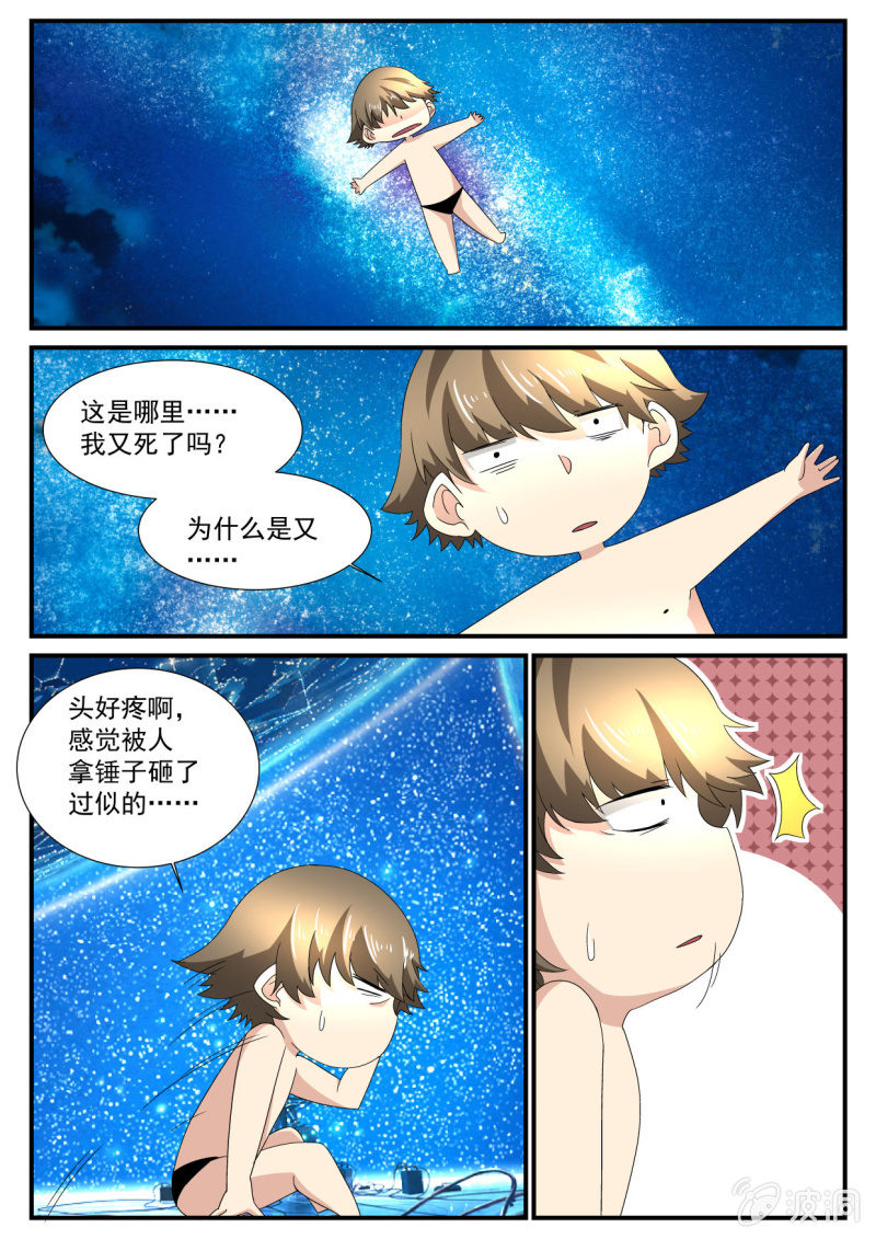 第140话-第138话