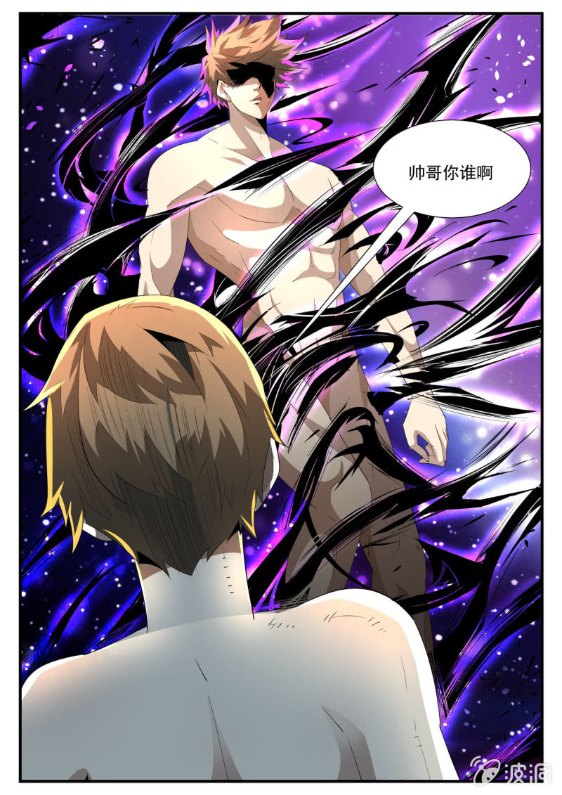第140话-第138话