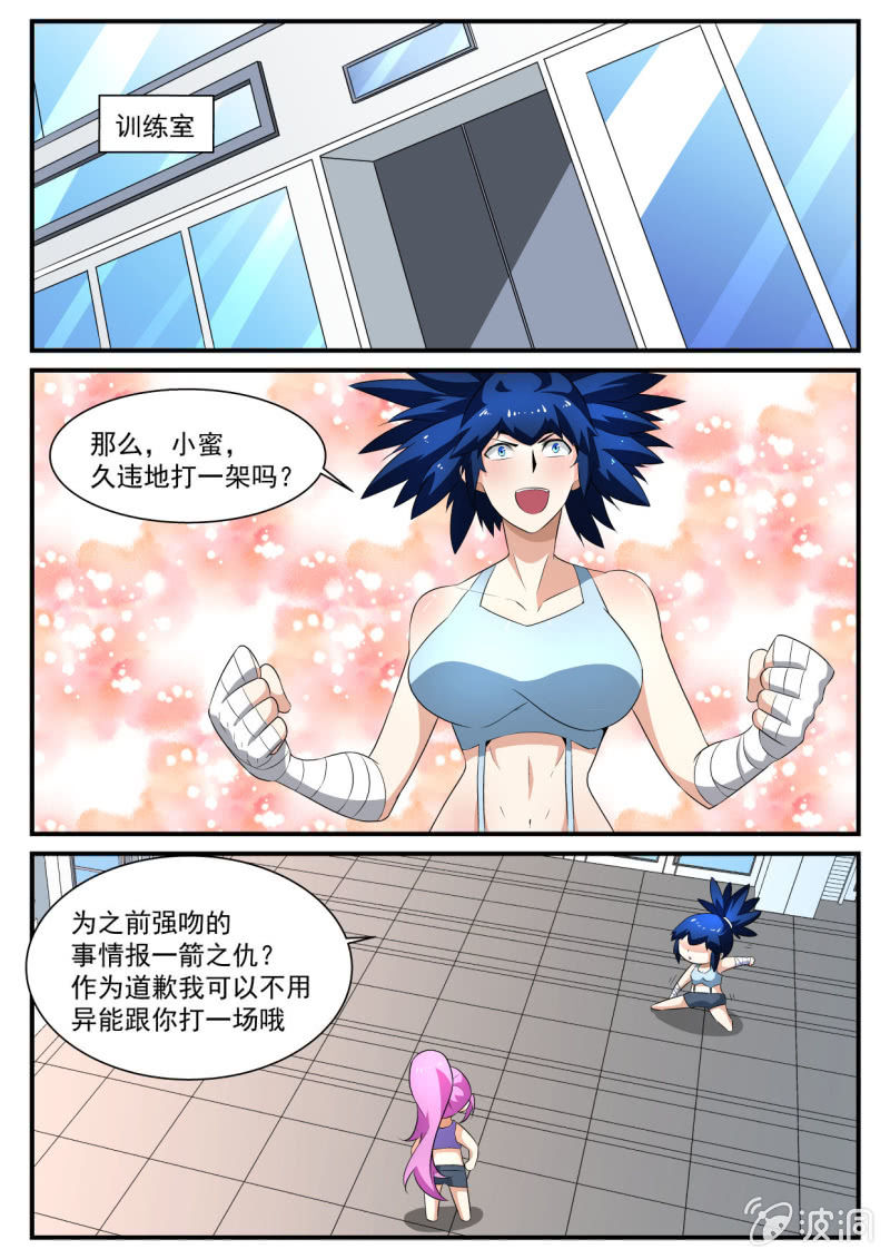 第140话-第138话