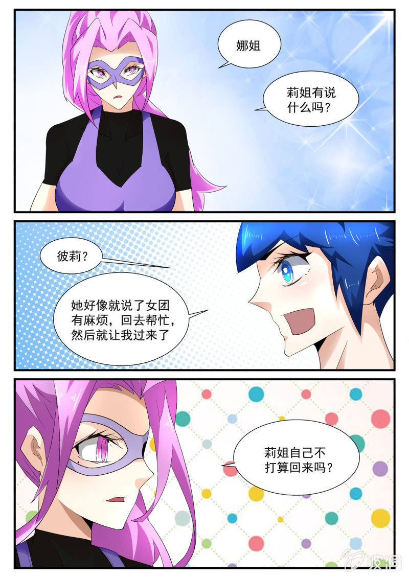 第140话-第138话
