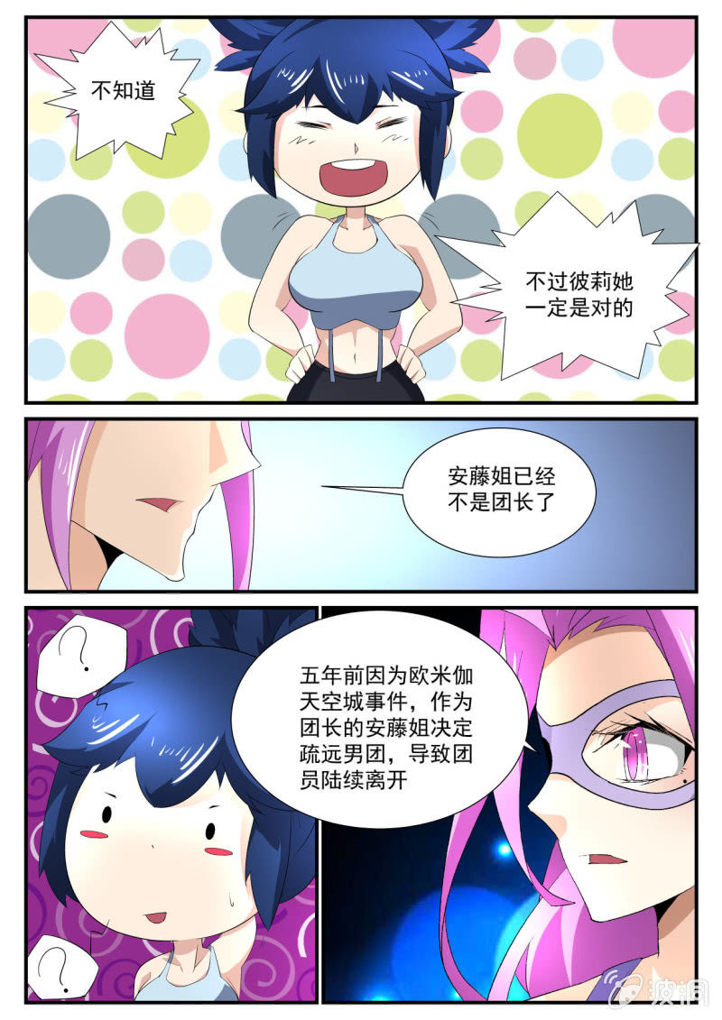 第140话-第138话
