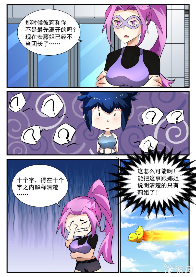 第140话-第138话
