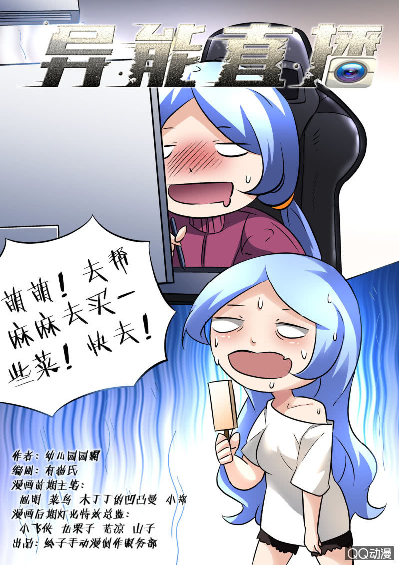 第142话-第140话