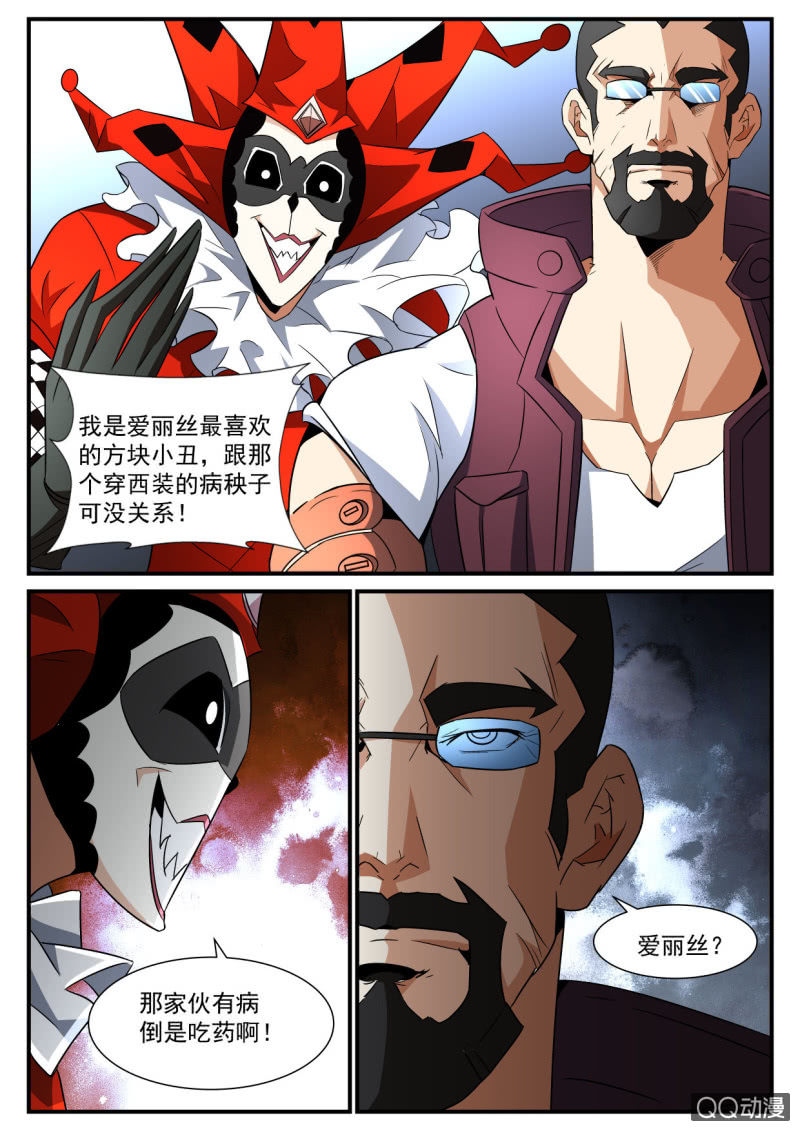 第142话-第140话