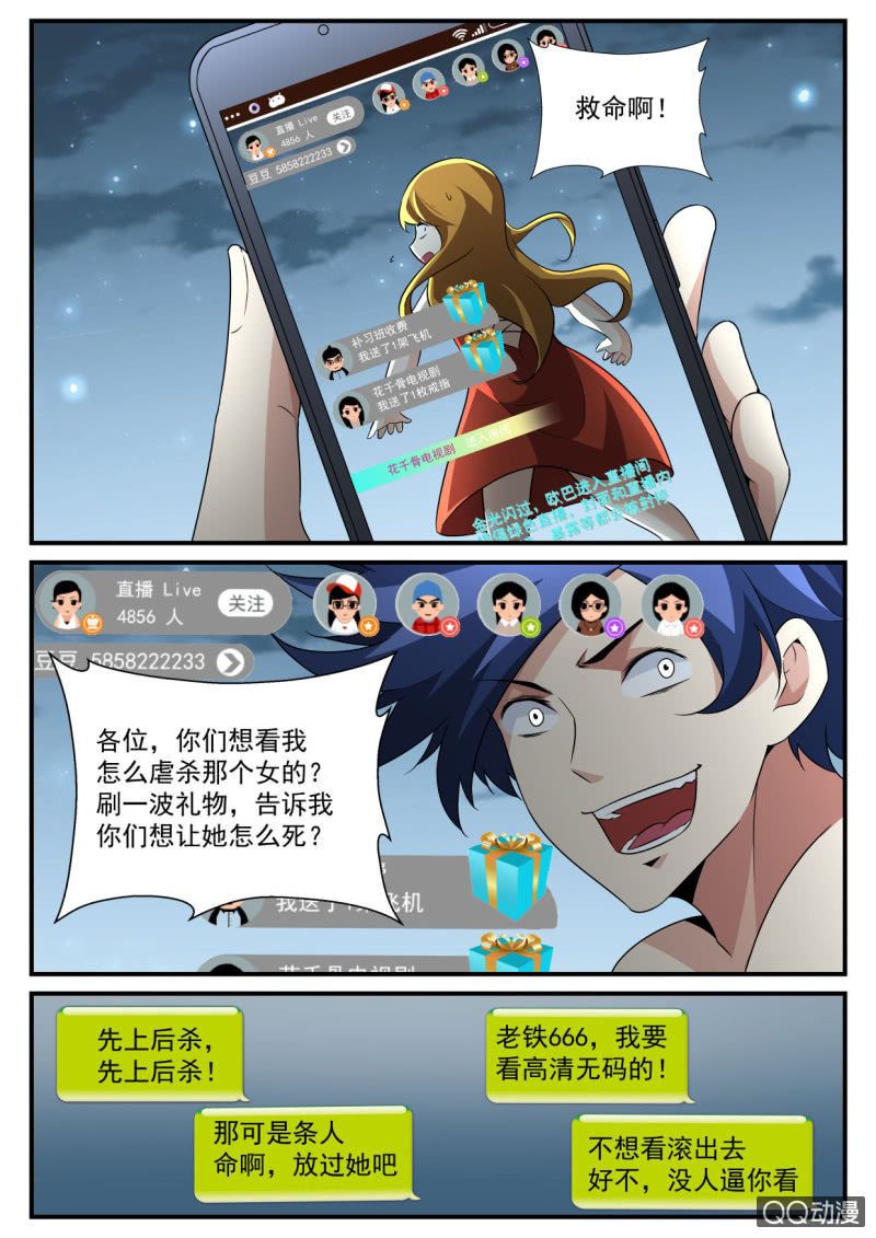 第142话-第140话