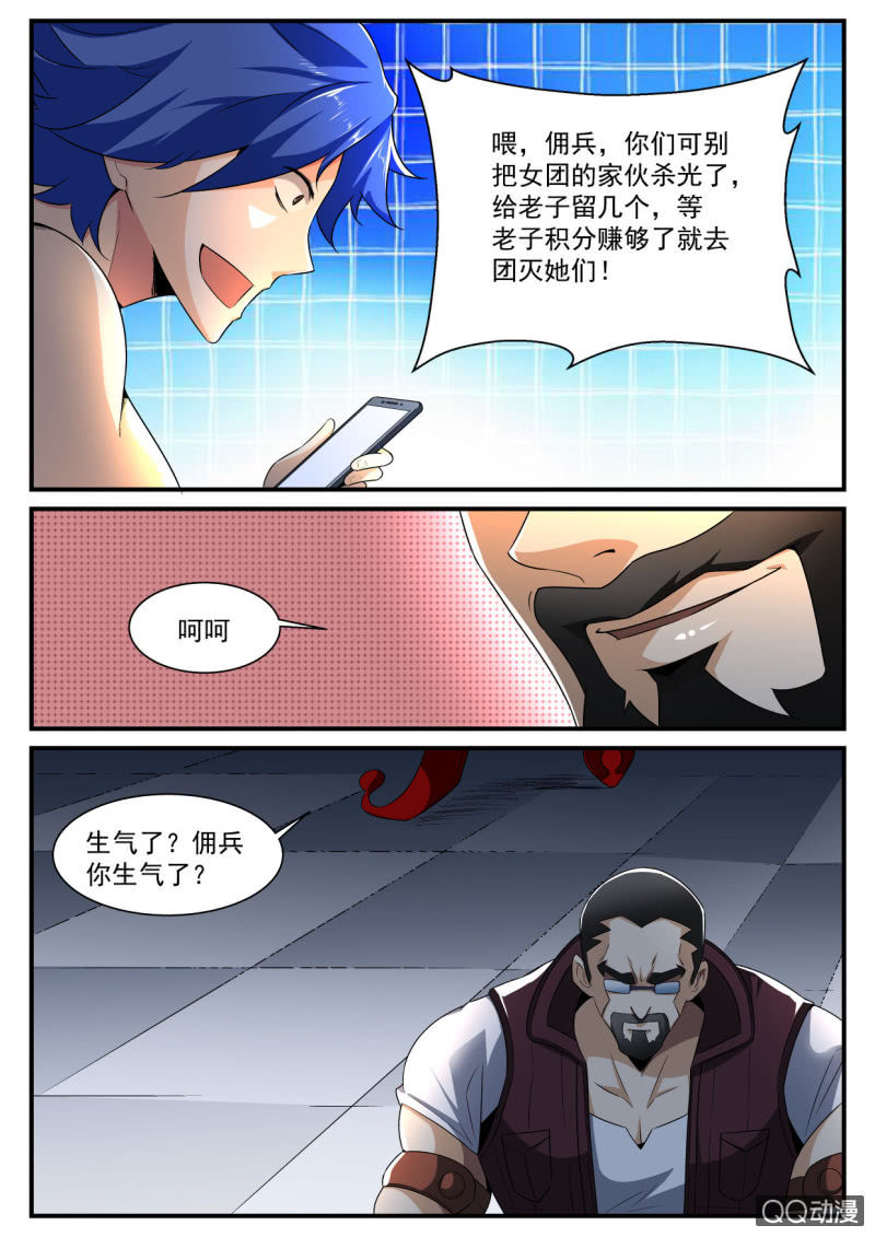 第142话-第140话