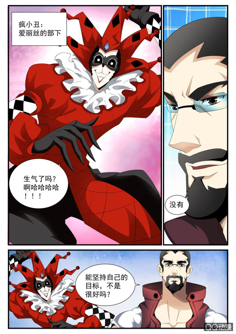 第142话-第140话