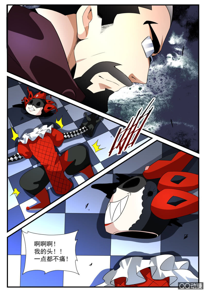 第142话-第140话