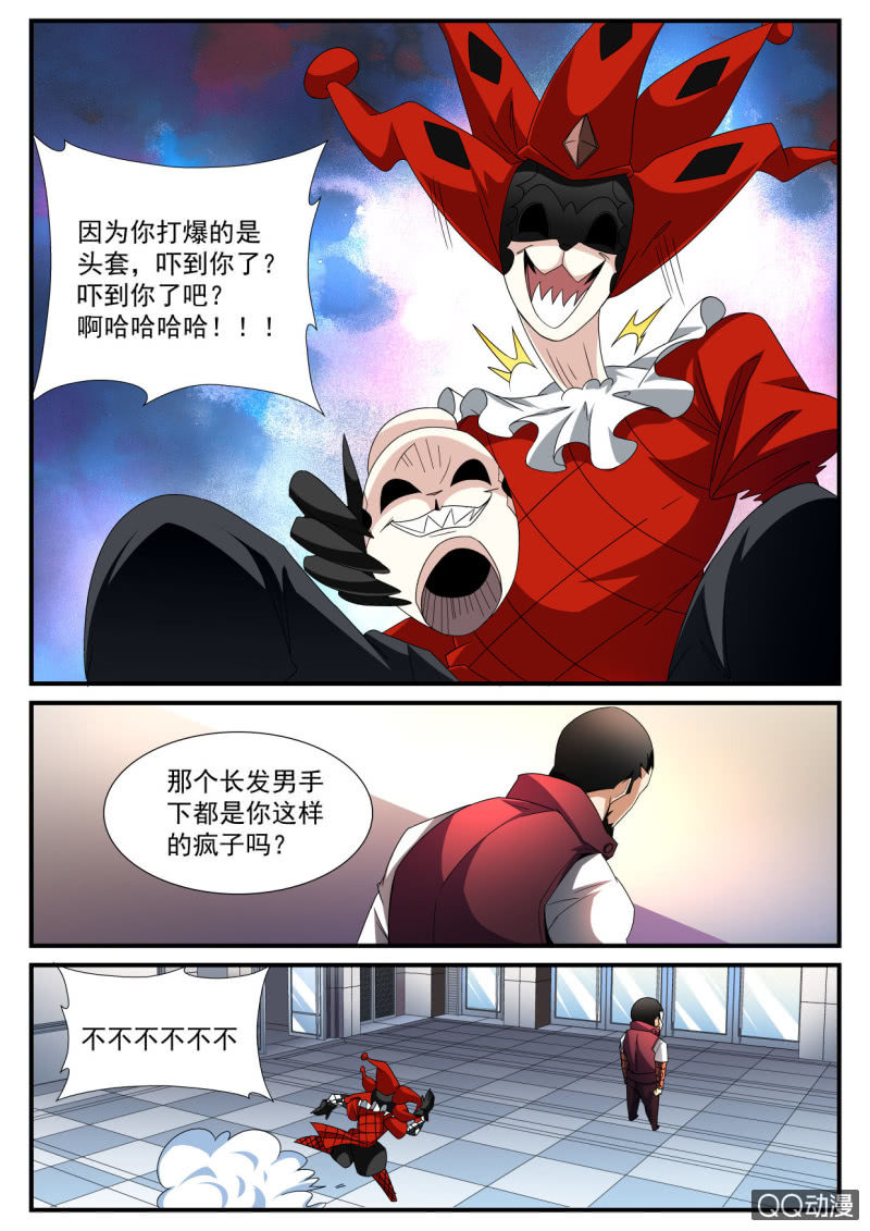 第142话-第140话