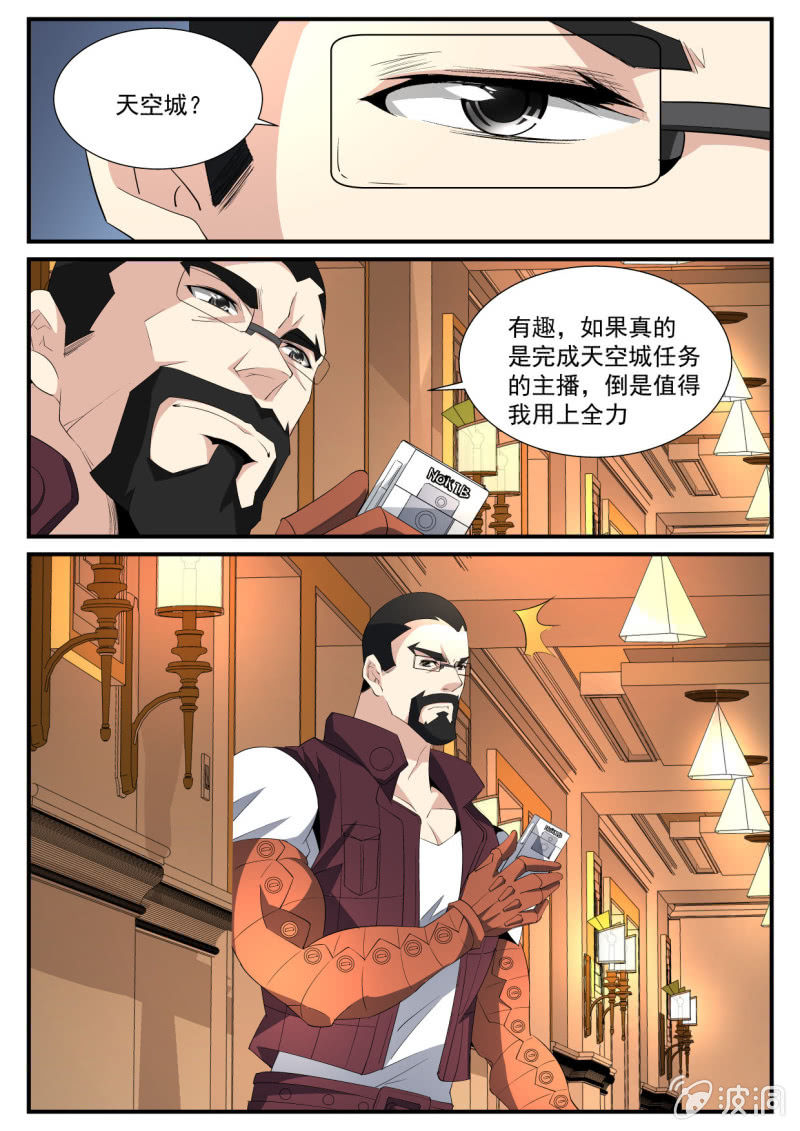 第144话-第142话